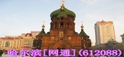 哈尔滨与辽宁2七彩恋歌联谊会
