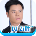 DJ Zi胜