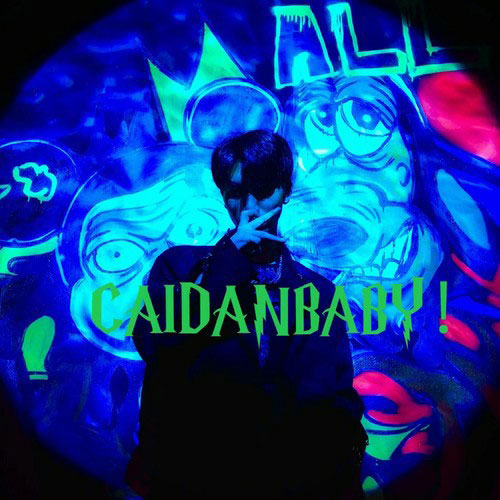 CAIDANBABY