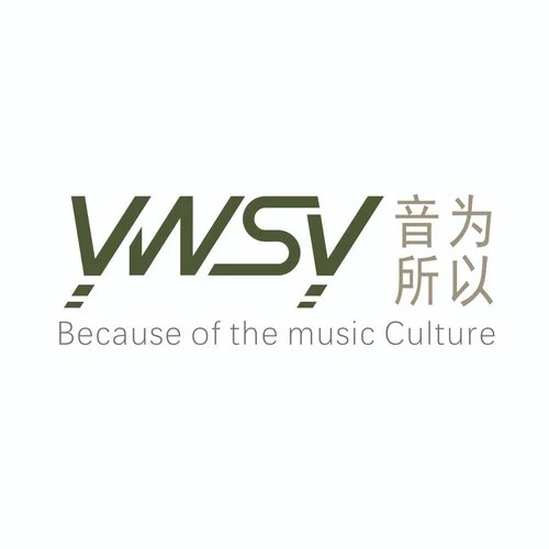 音为所以