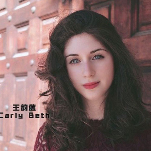 王韵蓝 Carly Beth