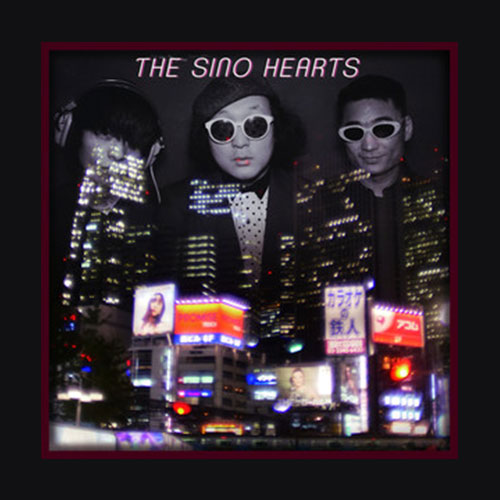 The Sino Hearts 赛诺心乐队