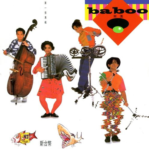 BABOO乐团