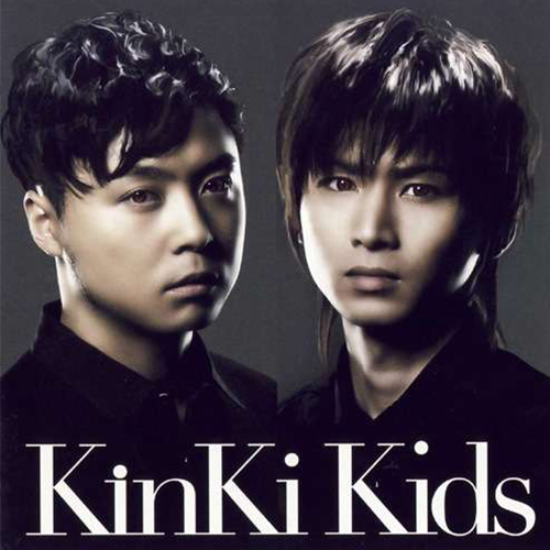 KinKi Kids