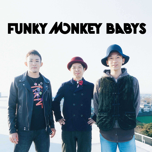 FUNKY MONKEY BABYS_最新最好听的FUNKY MONKEY BABYS歌曲MV-VV娱乐社区