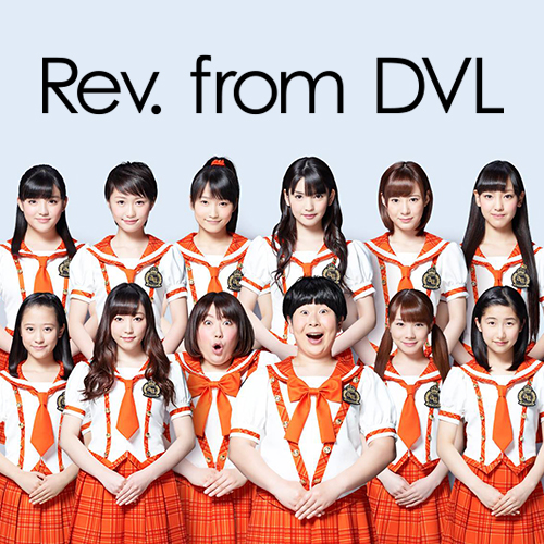 Rev. from DVL