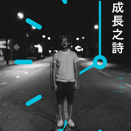 路壹LU1