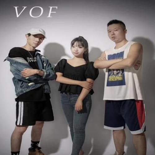 VOF流行电音唱跳团体