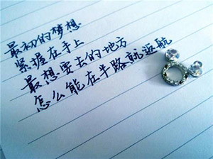 最初的梦想