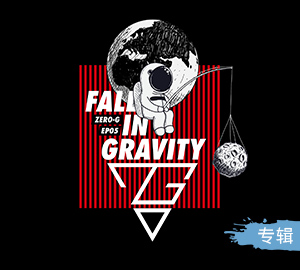 ZERO-G男团 《Fall In Gravity》