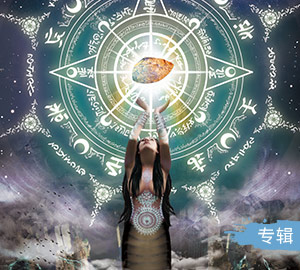 冰霜之淚(Frost Tears)《本心(Conscious Being)》EP