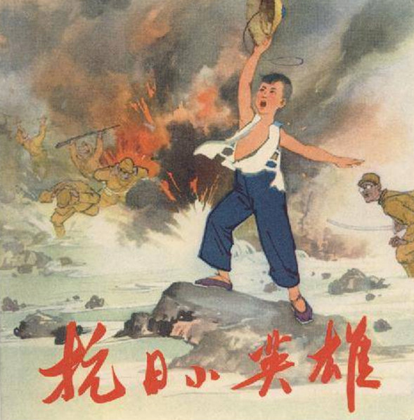 故事发生在抗日战争时期的1944年.1944年10月4日,日军第二次占领福州.